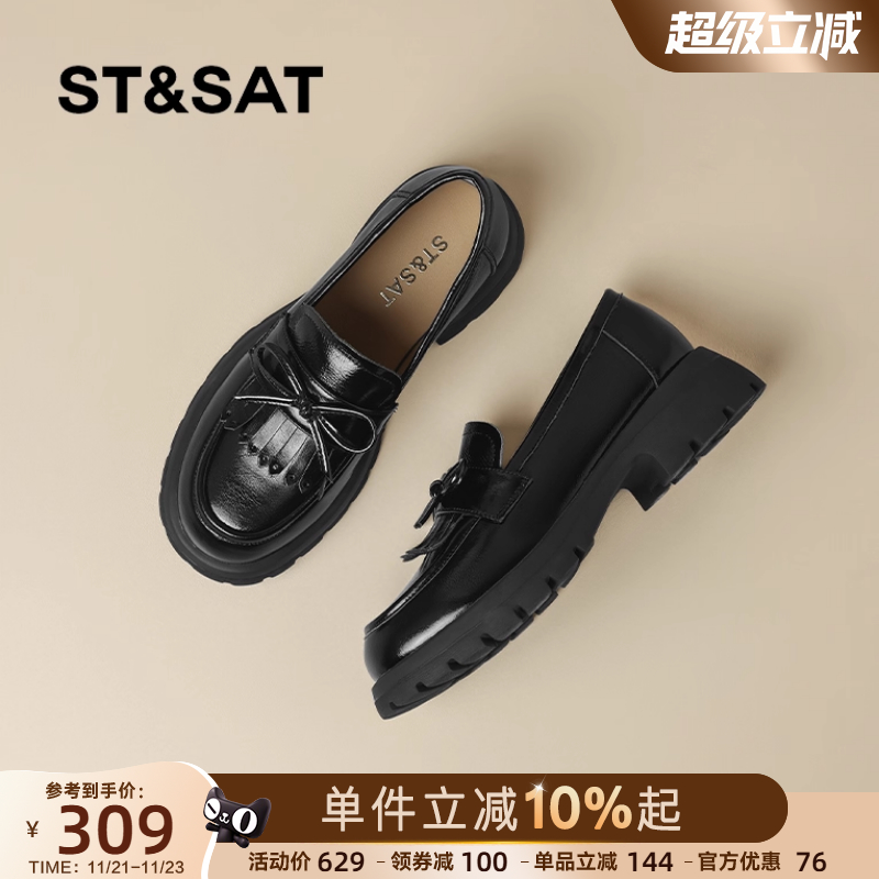 星期六真皮2025新款学院风乐福鞋