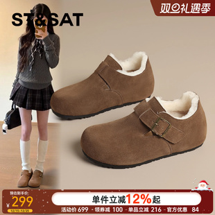 女鞋 内增高毛毛鞋 冬季 百搭保暖棉鞋 2025新款 星期六真皮加绒勃肯鞋