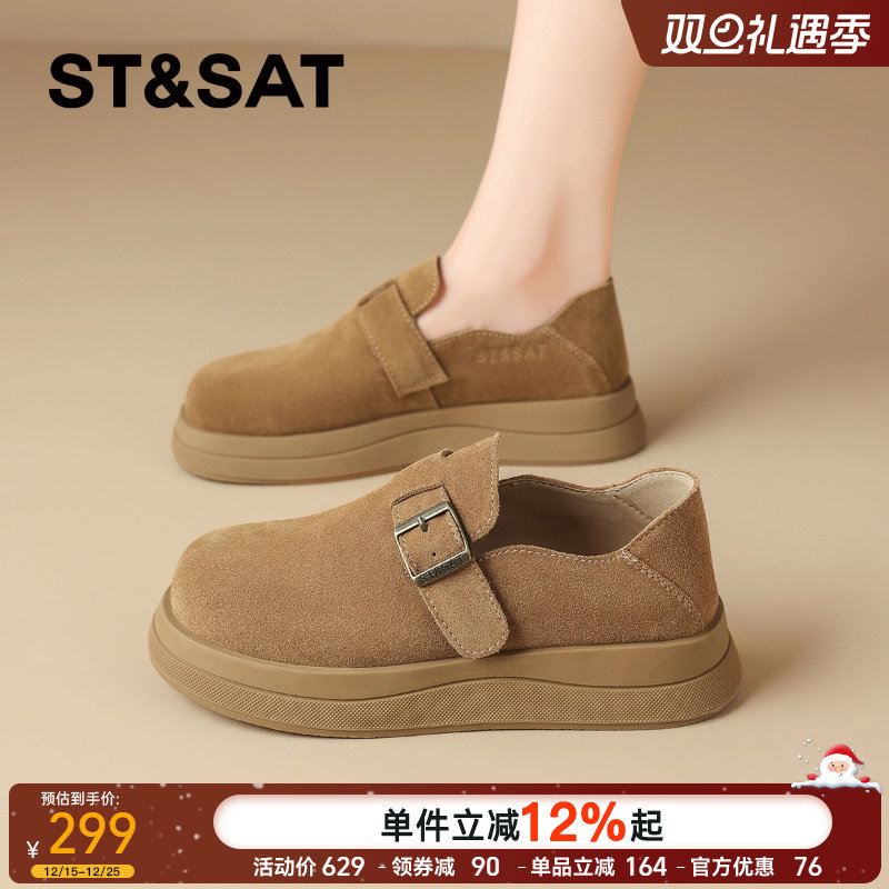 星期六两穿真皮厚底勃肯鞋女鞋子