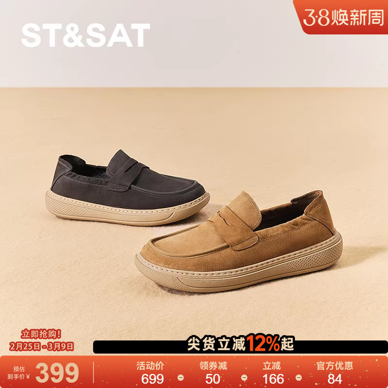 星期六休闲勃肯鞋男款2025秋季新款一脚蹬轻便工装鞋SSD3121012