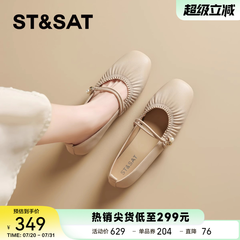 星期六法式羊皮玛丽珍鞋