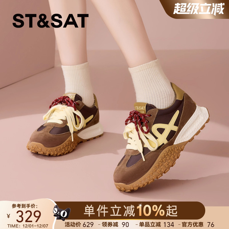 星期六厚底德训鞋女2025新款秋季软底运动休闲阿甘鞋百搭轻便女鞋