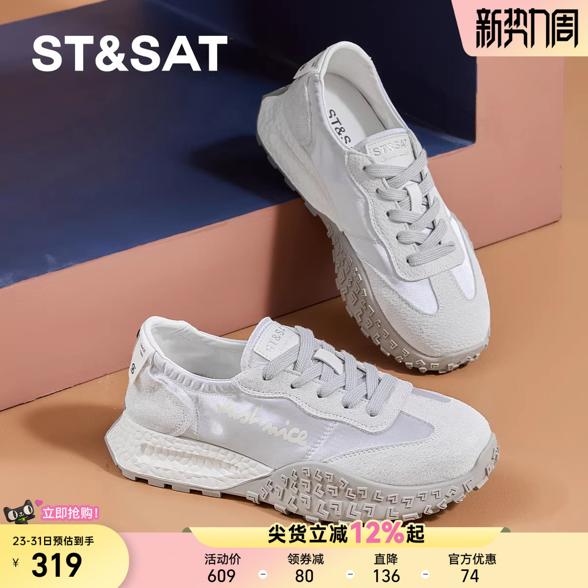 星期六阿甘鞋女款夏季2025新款芭蕾德训鞋透气厚底休闲鞋运动鞋子