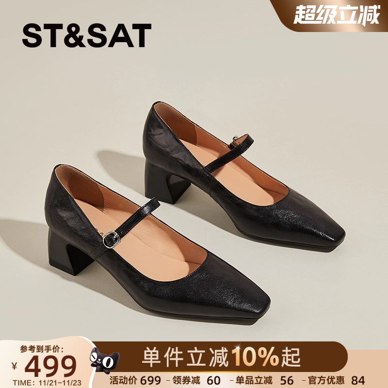 星期六官方正品玛丽珍粗跟女鞋