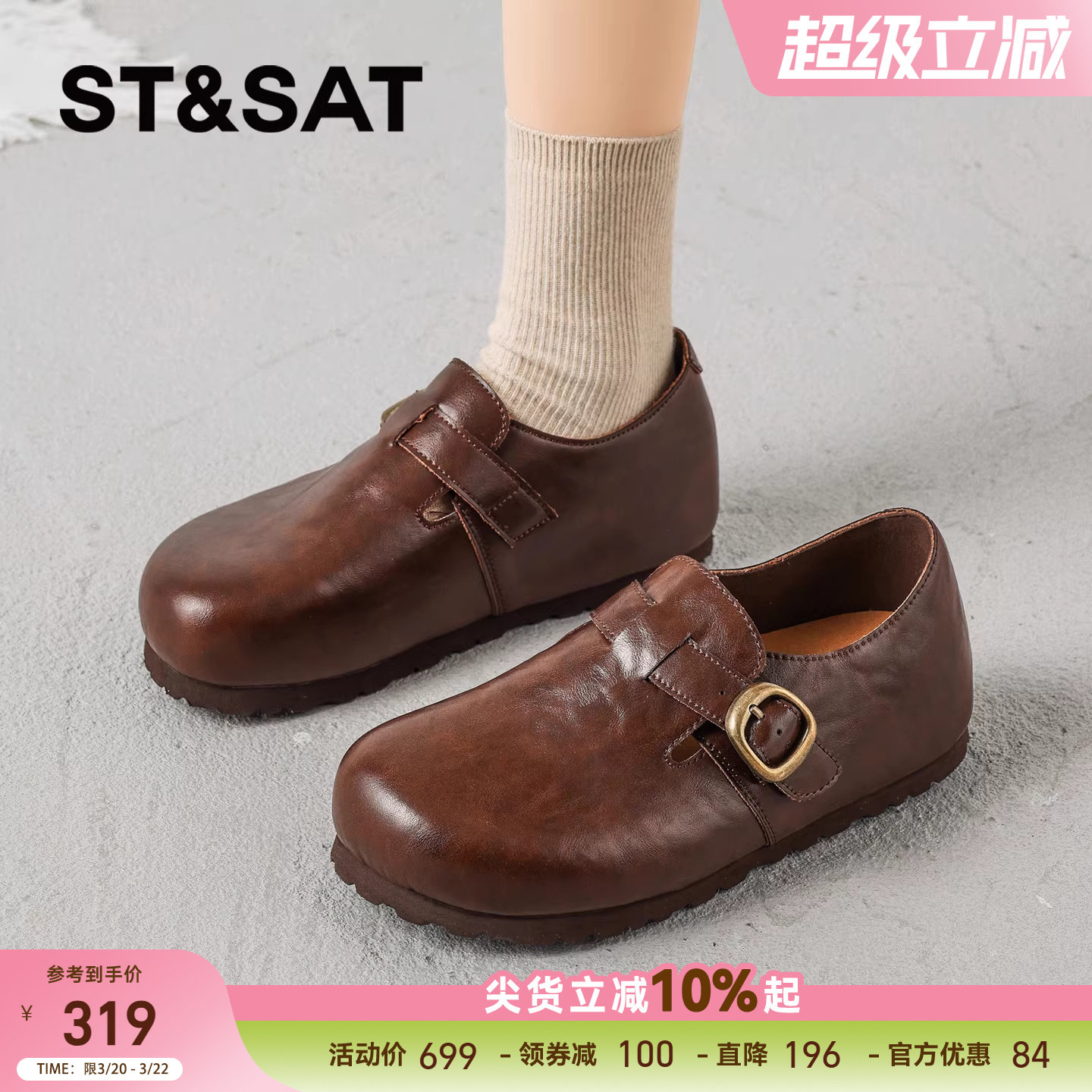 星期六平底勃肯鞋女款2026春季新款外穿懒人一脚蹬防滑休闲单鞋子