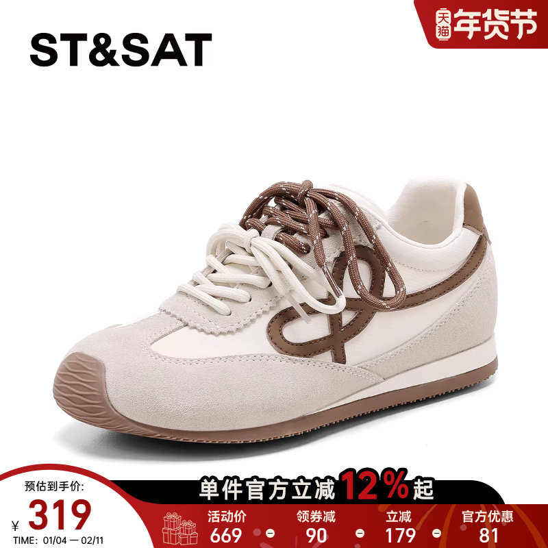 星期六平底德训鞋女2026年春季新款复古米咖色阿甘鞋双系带运动鞋,女鞋,德训鞋,淘宝优惠券,粉丝福利购,淘宝优惠卷