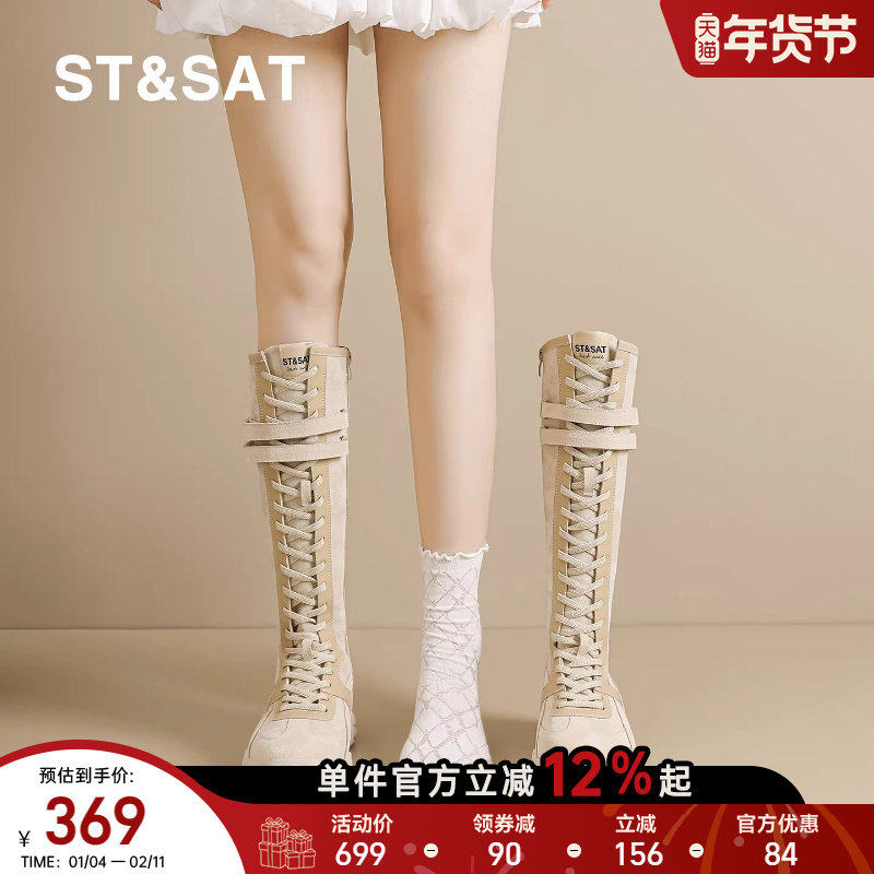 星期六长筒靴子女秋冬爆款配裙子小蛮腰绑腿时装靴真皮保暖高筒靴,女鞋,时装靴,淘宝优惠券,粉丝福利购,淘宝优惠卷