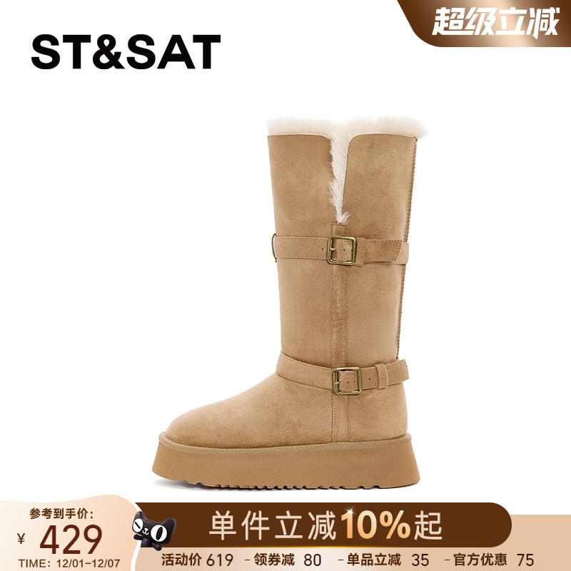 星期六爆款两穿长筒雪地靴女棉鞋