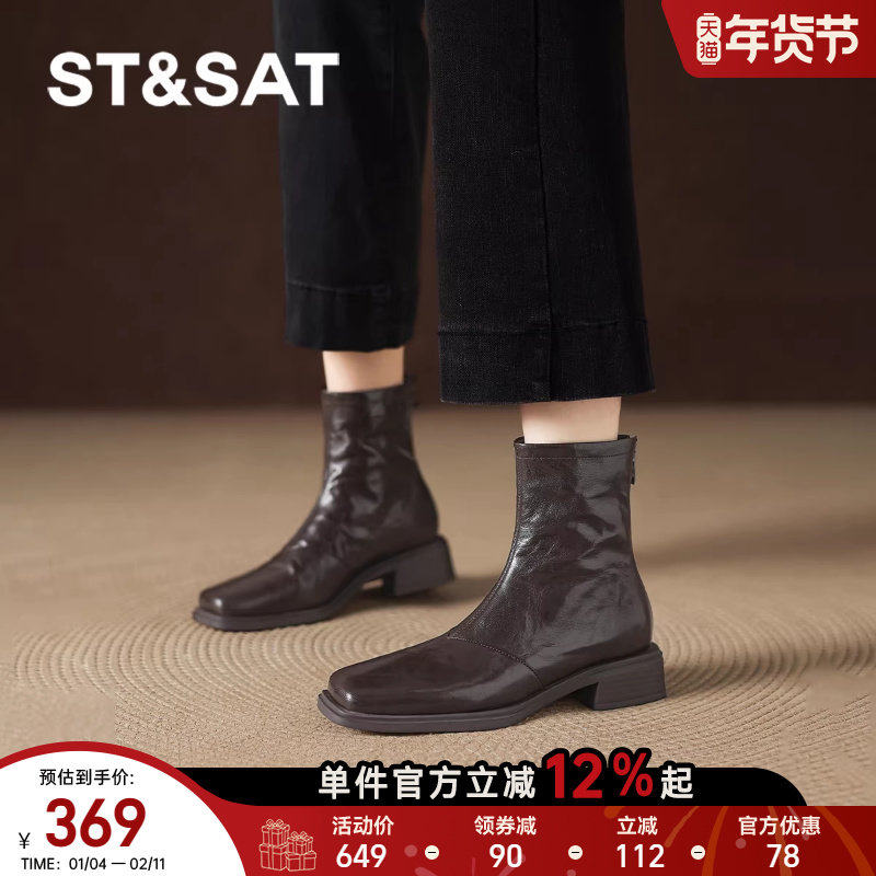 星期六棕色靴子女款2025新款秋季真皮瘦瘦靴子英伦风马丁靴子单靴
