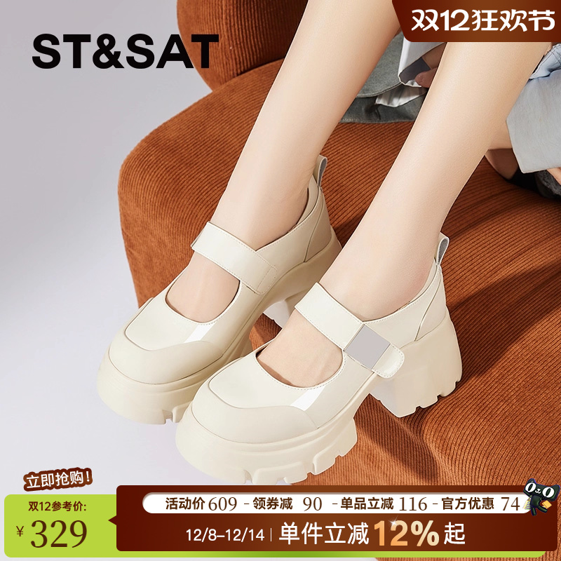 星期六圆头魔术贴玛丽珍鞋百搭鞋