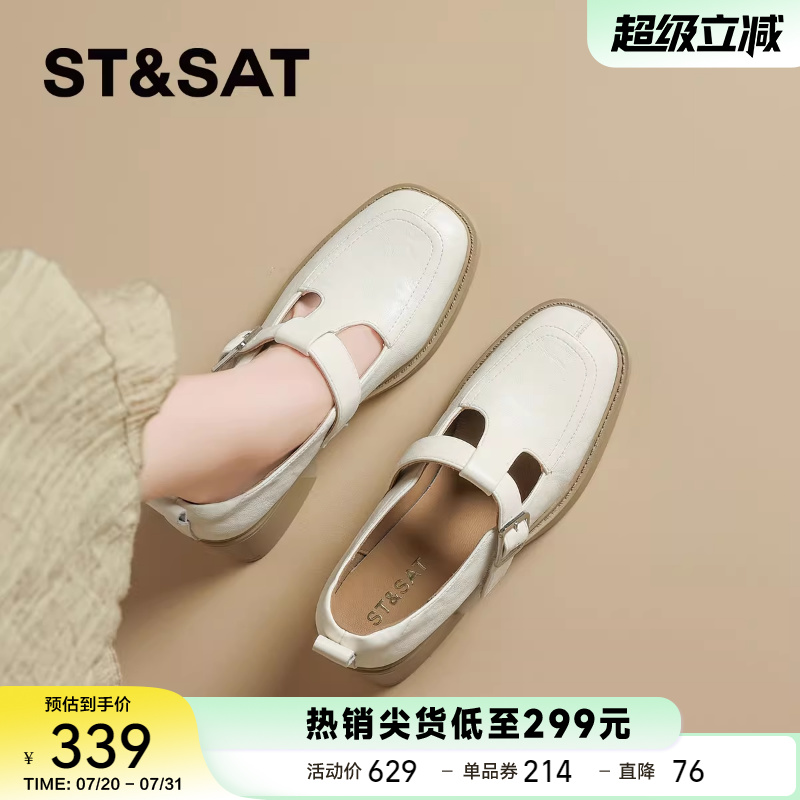 星期六法式粗跟单鞋女鞋2025