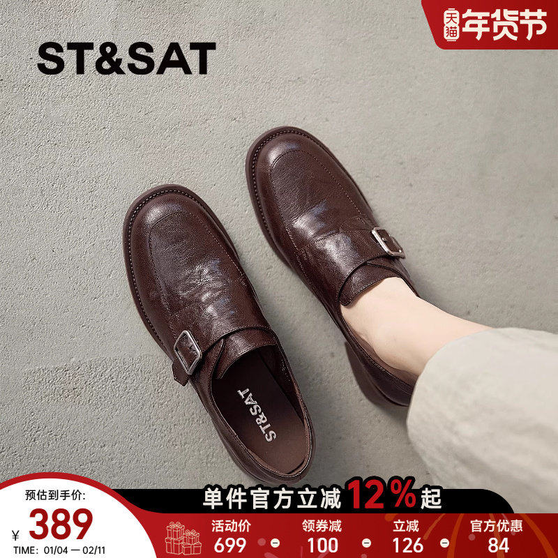 星期六女单鞋2026年新款羊皮软底深口小皮鞋魔术贴粗跟棕色乐福鞋,女鞋,深口单鞋,淘宝优惠券,粉丝福利购,淘宝优惠卷