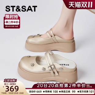 厚底增高一脚蹬包头凉拖鞋 星期六夏季 2025新款 女款 外穿配裙子凉鞋