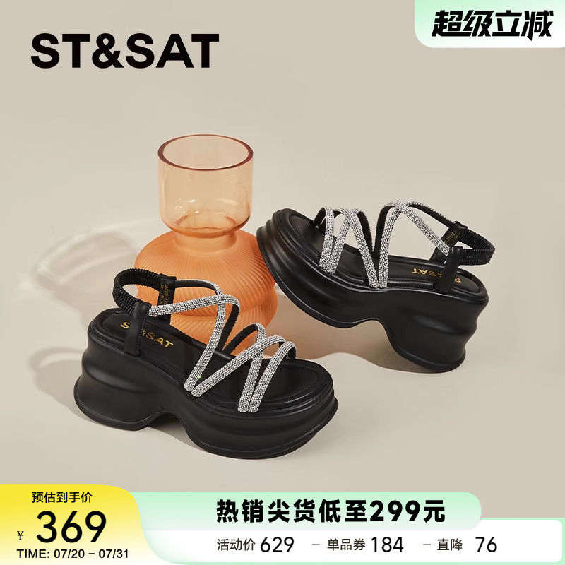 星期六厚底凉鞋女时尚休闲罗马鞋