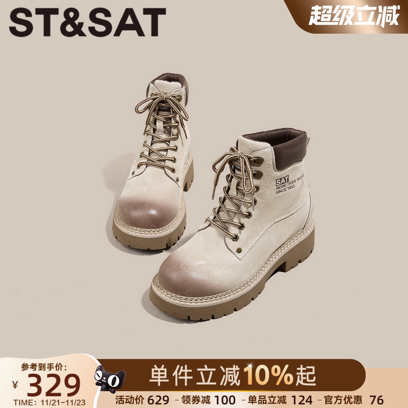 星期六休闲时尚英伦风中筒马丁靴