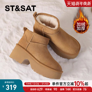 百搭厚底增高女靴防滑东北棉鞋 星期六加绒保暖雪地靴2025冬季 新款