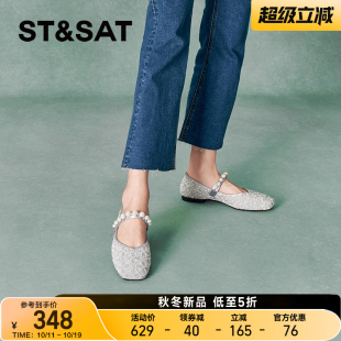 SSC31110VW 平底舒适女浅口一脚蹬女鞋 星期六玛丽珍单鞋 秋新款