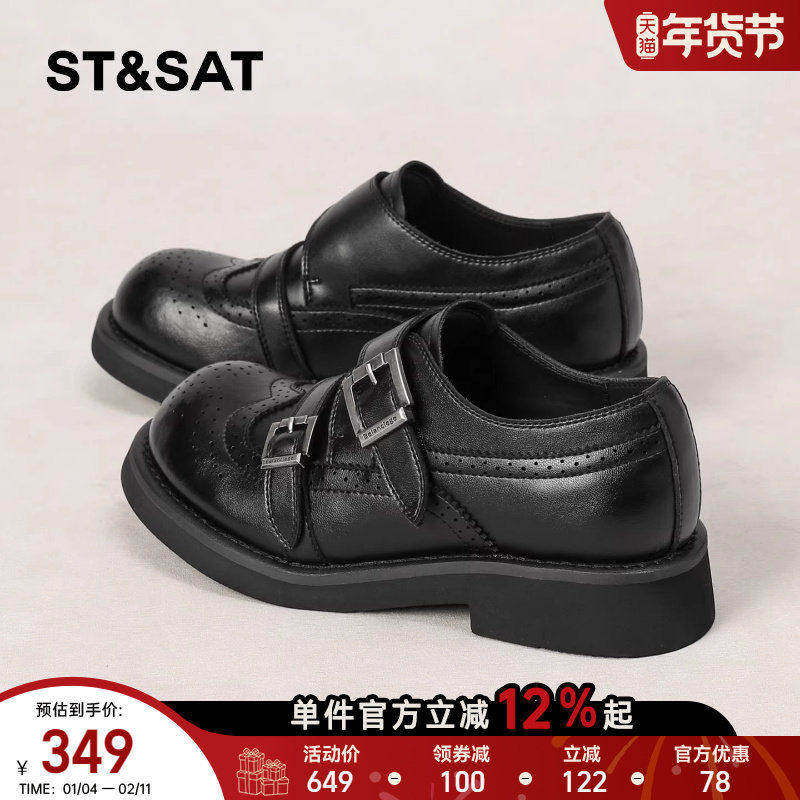 星期六英伦风布洛克小皮鞋女2026年春季新款皮带扣复古粗跟乐福鞋,女鞋,牛津鞋/布洛克鞋/德比鞋,淘宝优惠券,粉丝福利购,淘宝优惠卷