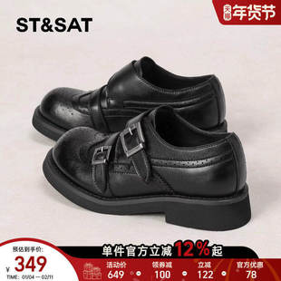 星期六英伦风布洛克小皮鞋女2026年春季新款皮带扣复古粗跟乐福鞋