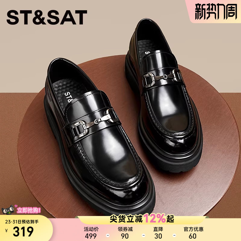 星期六厚底乐福鞋男春款头层牛皮商务休闲鞋套脚时尚通勤单鞋