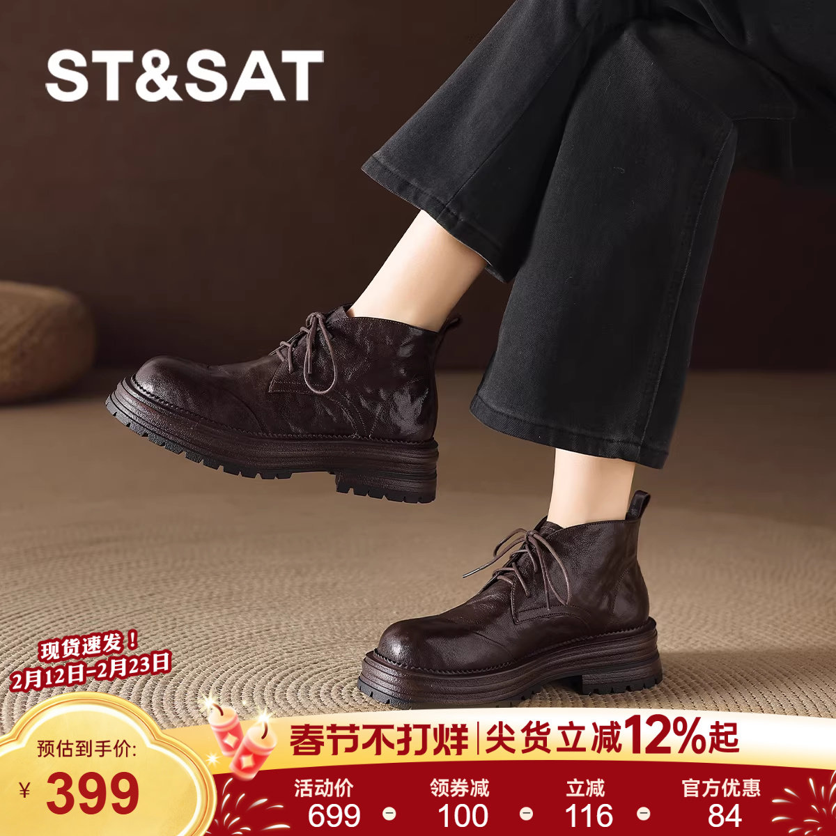星期六羊皮棕色细带马丁小短靴2025新款女款冬季加绒女靴子真皮靴