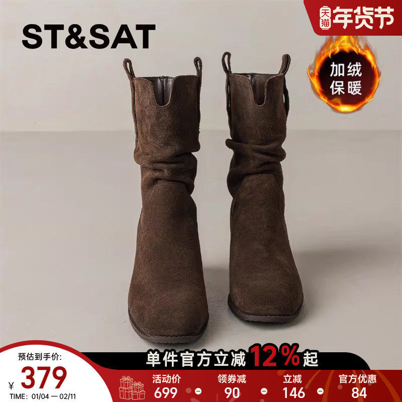 星期六美拉德加绒短靴女款2025新款冬季马丁靴粗跟通勤皱褶堆堆靴