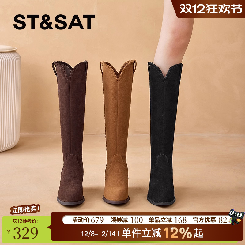 星期六西部牛仔靴高筒靴棕色中长筒2025秋冬不过膝尖头粗跟骑士靴
