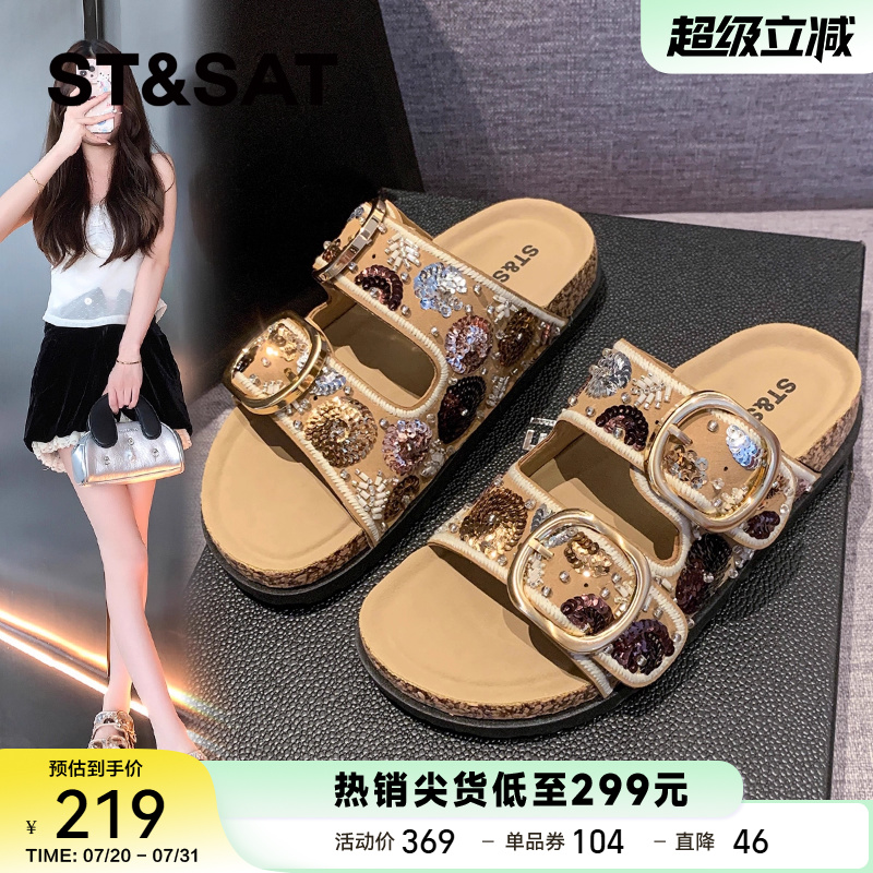 星期六超火亮片厚底勃肯拖鞋女