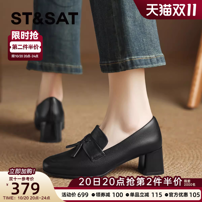 星期六真皮小羊皮粗跟浅口单鞋女