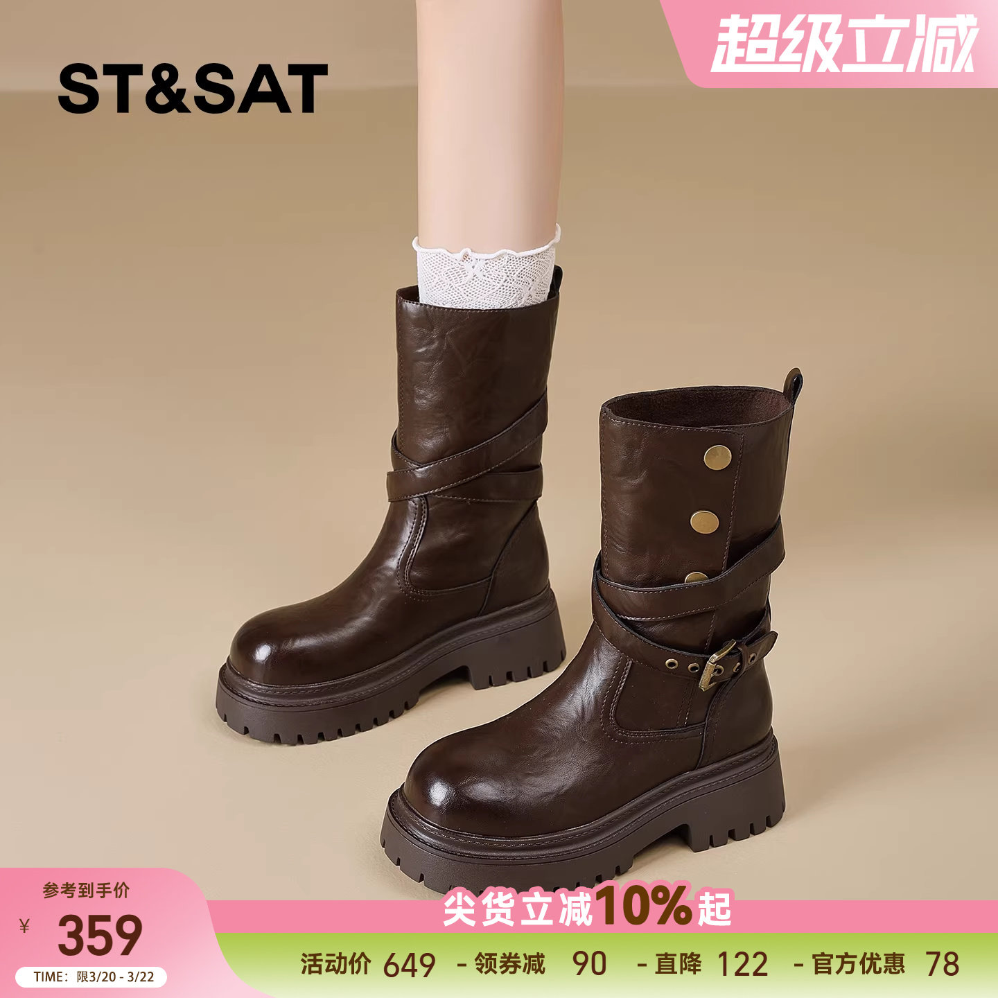 星期六厚底马丁靴女2025款春季英伦风复古美拉德中筒靴潮酷机车靴