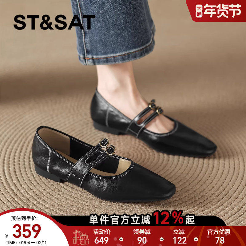 星期六黑色羊皮单鞋女新款春季浅口法式玛丽珍女鞋通勤小皮鞋