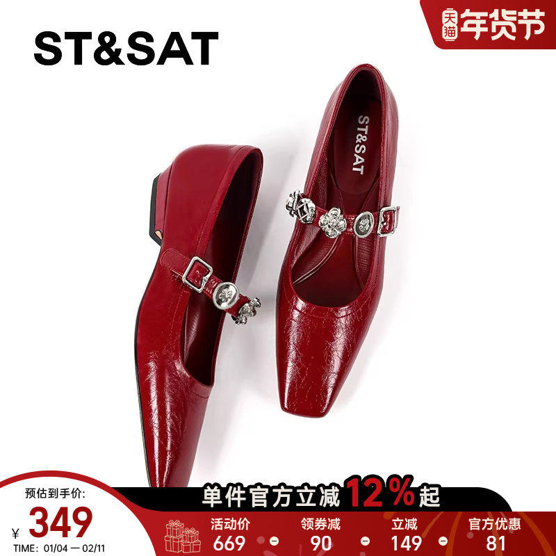 星期六红色玛丽珍鞋女2025年方头浅口法式水钻单鞋软底复古小皮鞋,女鞋,玛丽珍鞋,淘宝优惠券,粉丝福利购,淘宝优惠卷
