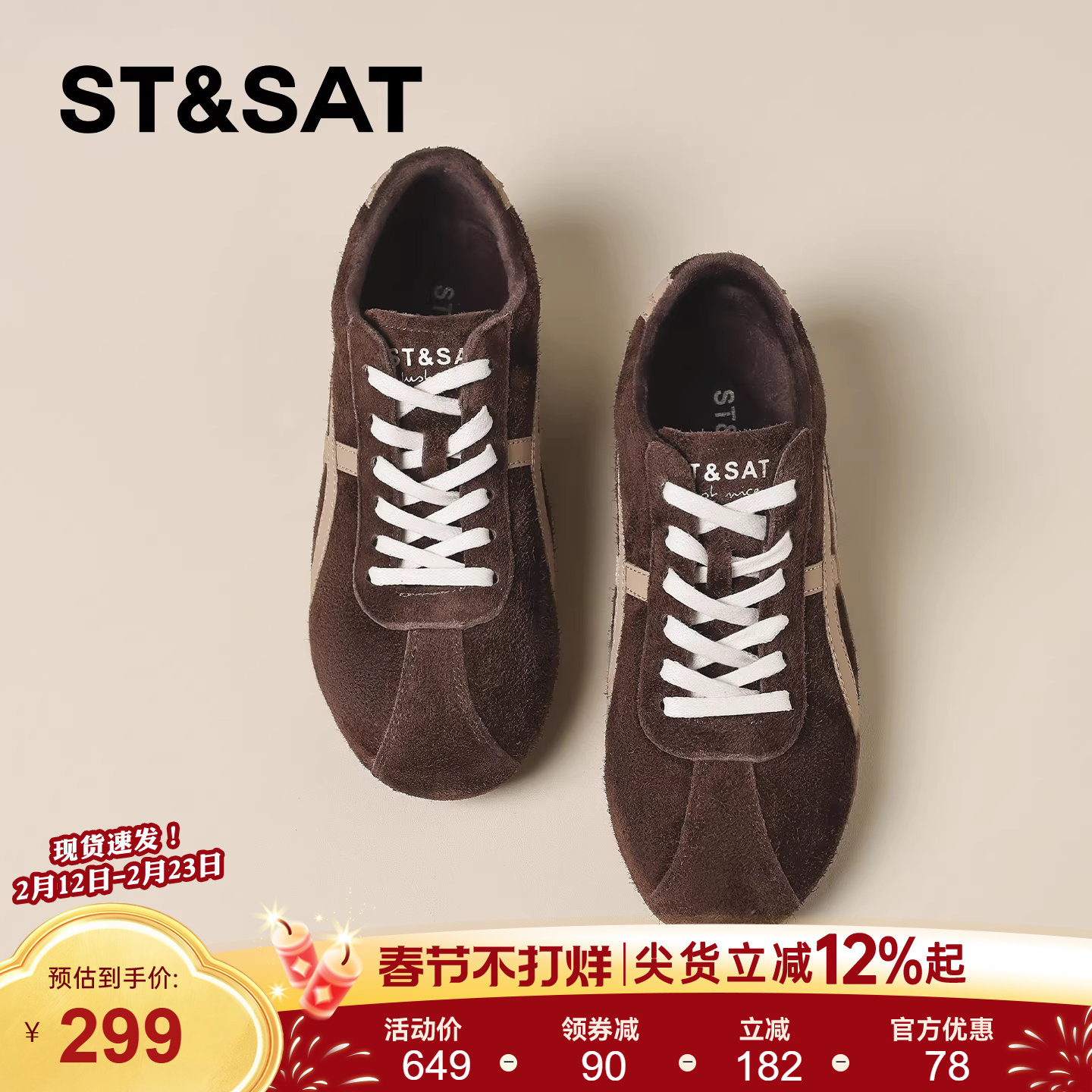 星期六加绒德训鞋女款2025新款冬季厚底加厚加棉保暖运动棉鞋爆款