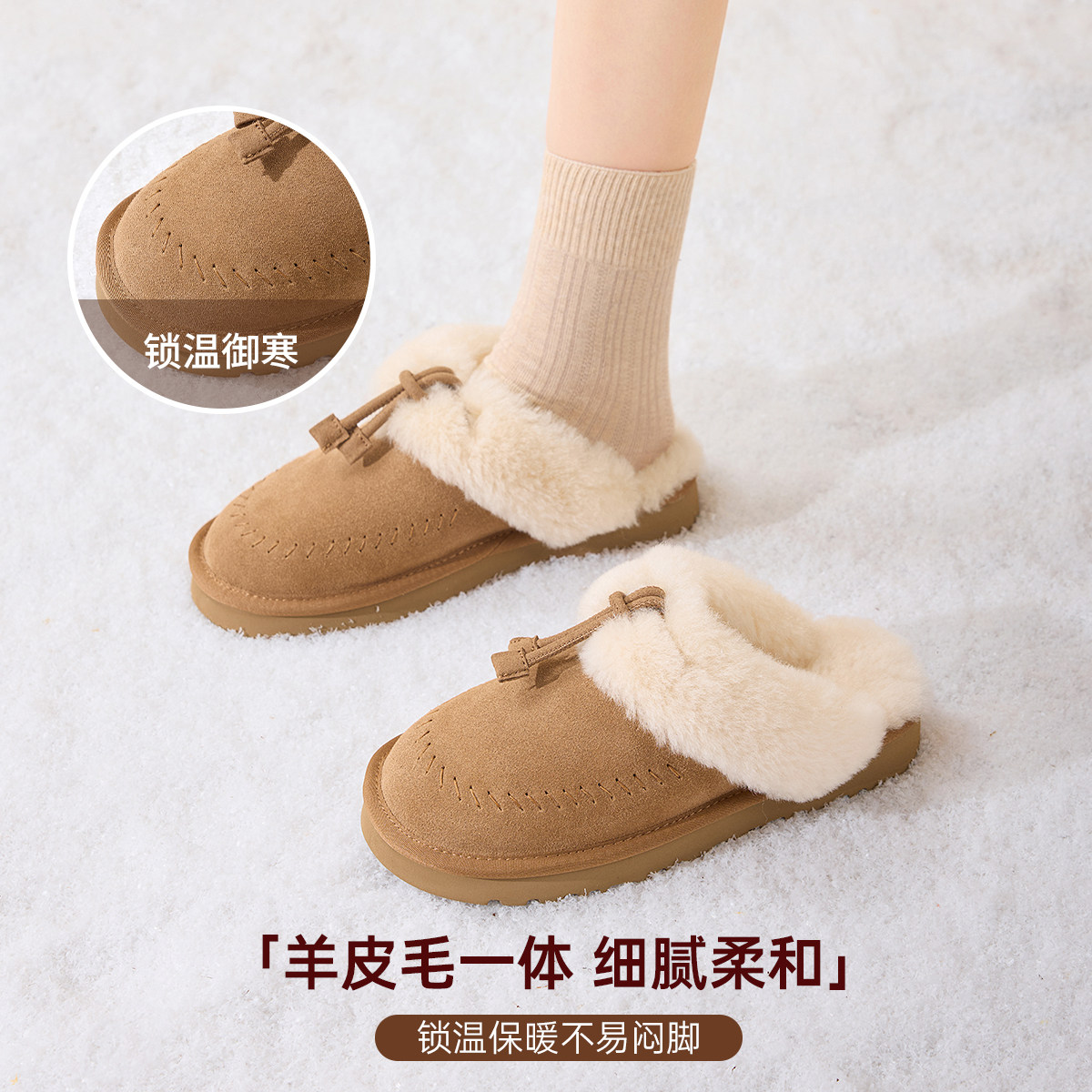 星期六羊皮毛一体保暖雪地靴女