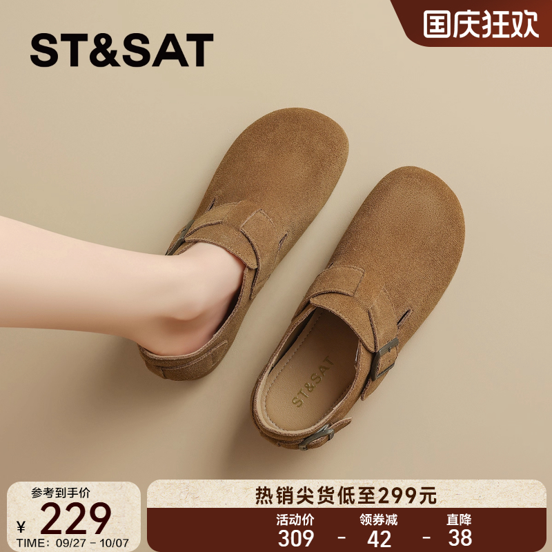 星期六真皮全包软底勃肯鞋女款