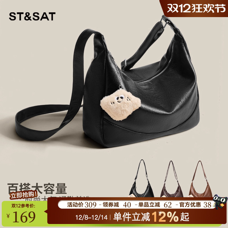 星期六女款包包2025秋季高级感