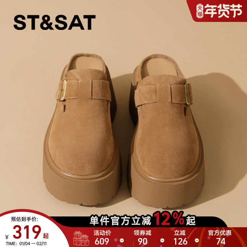星期六厚底勃肯鞋女鞋2026新款春季增高平底鞋复古百搭一脚蹬单鞋,女鞋,勃肯鞋/软木鞋,淘宝优惠券,粉丝福利购,淘宝优惠卷