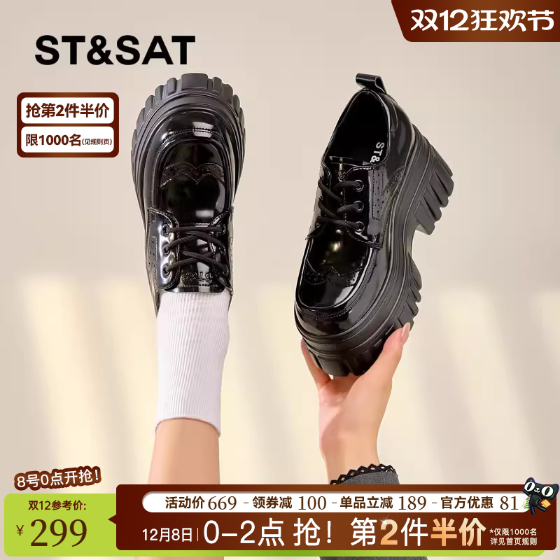 星期六牛皮厚底乐福鞋女2025新款秋季英伦小皮鞋小个子增高单鞋子