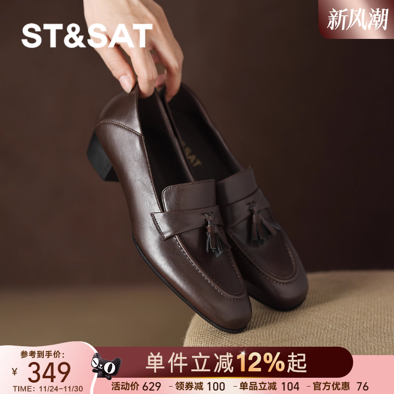 棕色流苏乐福鞋一脚蹬舒适