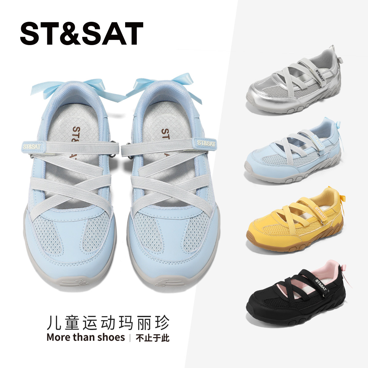 星期六童鞋女童镂空玛丽珍凉鞋