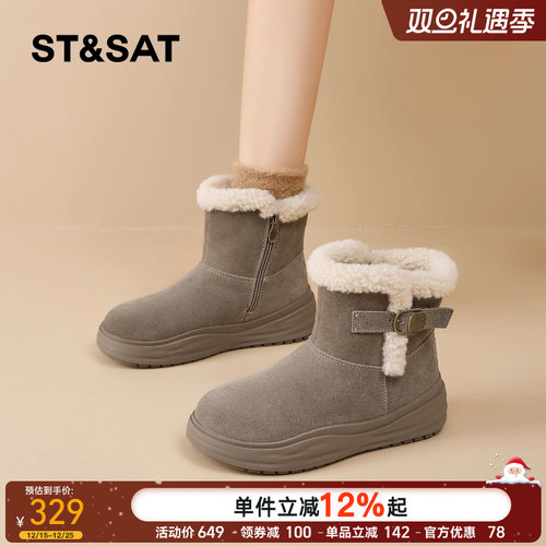 星期六厚底雪地靴女2025冬季新款