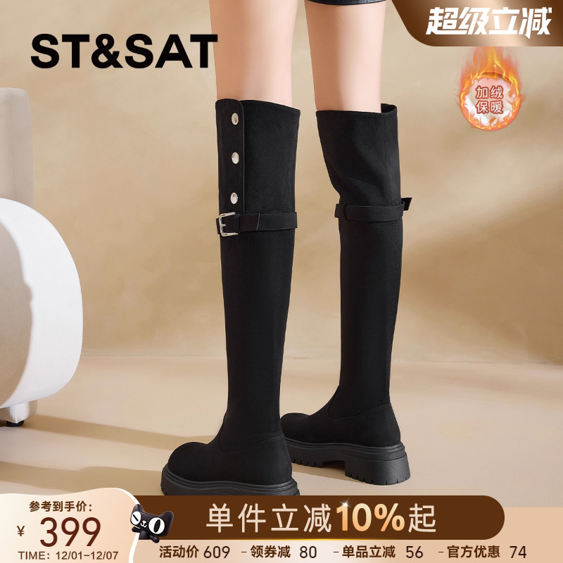 星期六黑色加绒过膝骑士靴