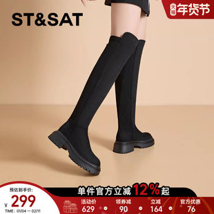 星期六显瘦过膝厚底弹力靴女2025秋冬新款法式粗跟长筒靴棕色靴子