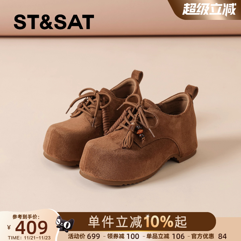 星期六正品小众法式珠串单鞋女款