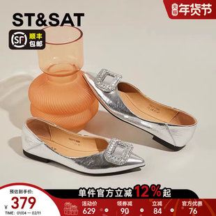 星期六女浅口单鞋春季新款银色百搭气质婚鞋名媛尖头平底软底女鞋