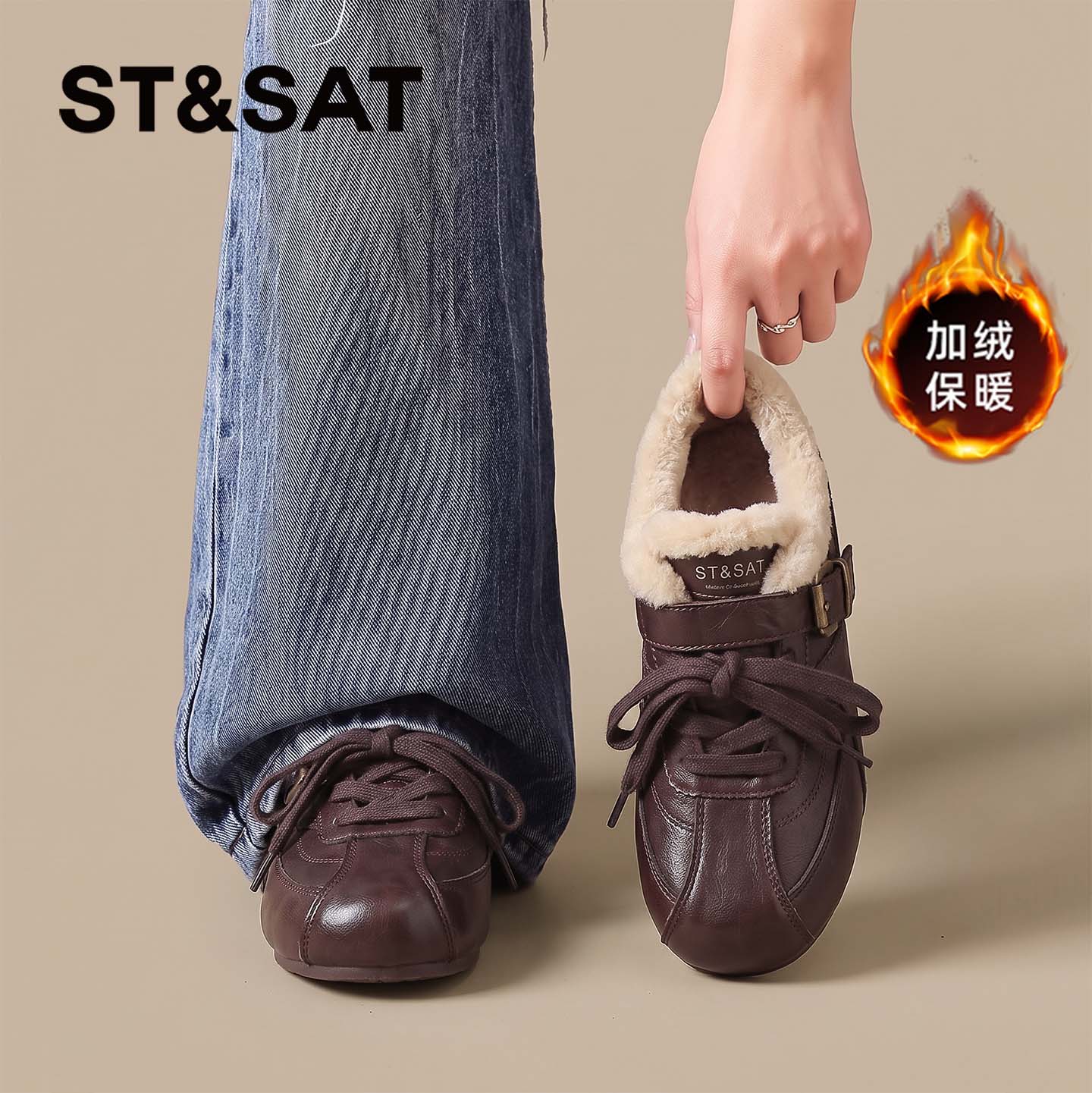 星期六加绒复古德训鞋女保暖