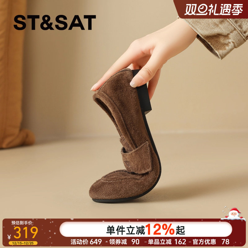 星期六老钱风软底真皮乐福鞋女2025秋冬新款复古绒面单鞋豆豆鞋子