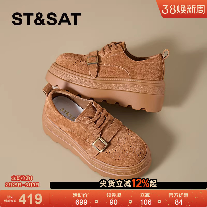 星期六厚底勃肯鞋女2026新款春季真皮松糕鞋一脚蹬增高小皮鞋单鞋