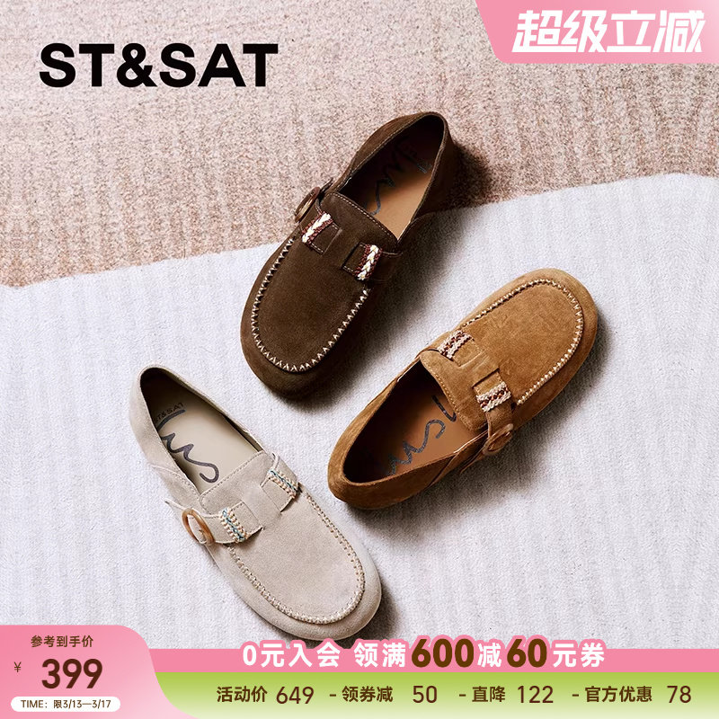 星期六复古勃肯鞋女2025秋款休闲时尚浅口平底单鞋新款SSD3111042