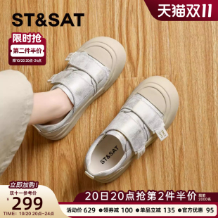 厚底增高圆头软底休闲板鞋 新款 女2025春季 星期六真皮魔术贴小白鞋